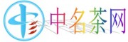 中名茶网|全国权威的茶叶批发加盟网