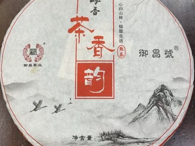 批发云南普洱茶80元/饼起
