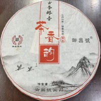 批发云南普洱茶80元/饼起