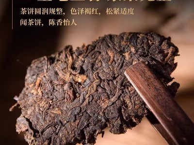 批发云南普洱茶80元/饼起图2