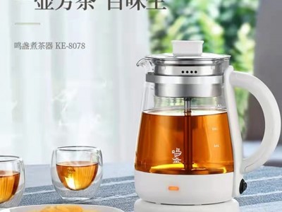 玻璃蒸茶器自动蒸汽多功能养生壶